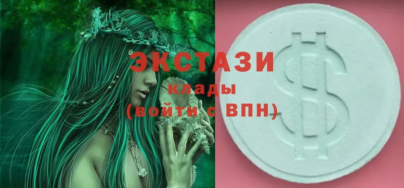 Ecstasy MDMA  Волоколамск 