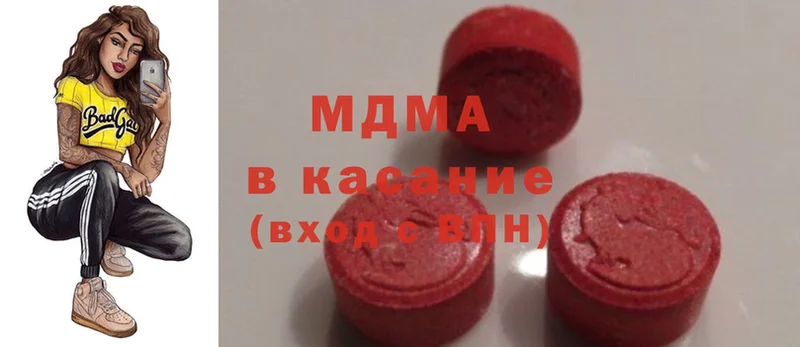 MDMA молли  Волоколамск 